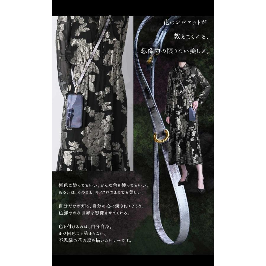 FRUTTI】連れてって。花たちが待つ場所へ。スマートフォンショルダー