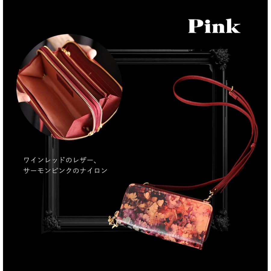 FRUTTI】ドレスアップ・ショルダー Masquerade Alice（マスカレード