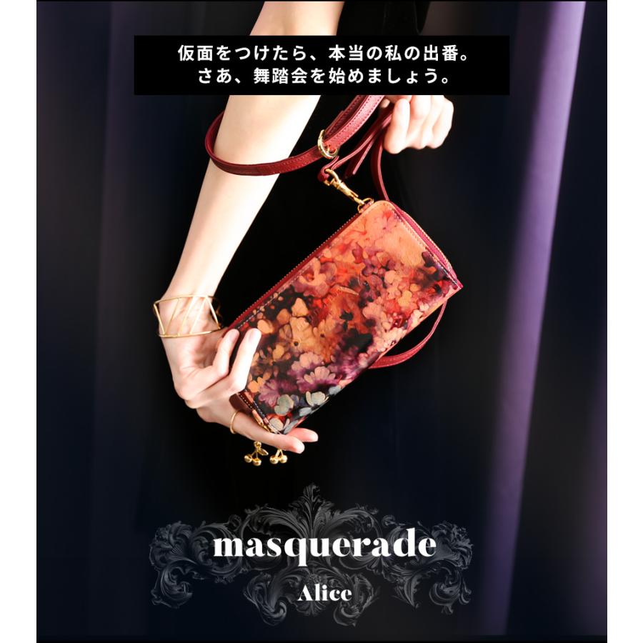 FRUTTI】ドレスアップ・ショルダー Masquerade Alice（マスカレード