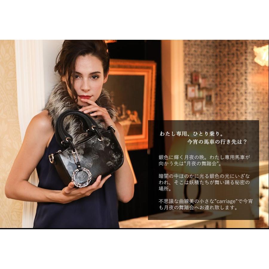 FRUTTI】アートレザーバッグ Carriage Marion（キャリッジ