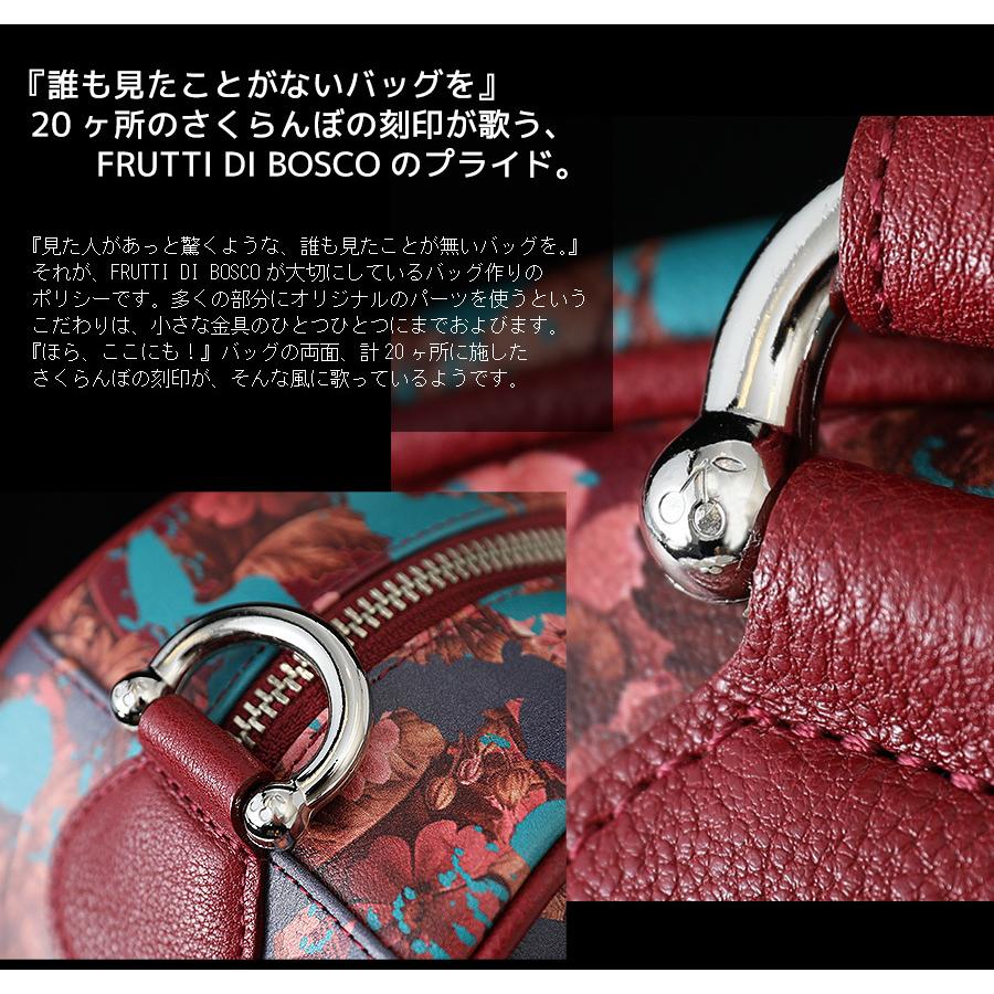 FRUTTI】“グラム・ロック”なミニバッグ Carlino Gigi FRUTTI】“グラム・ロック”なミニバッグ Carlino Gigi