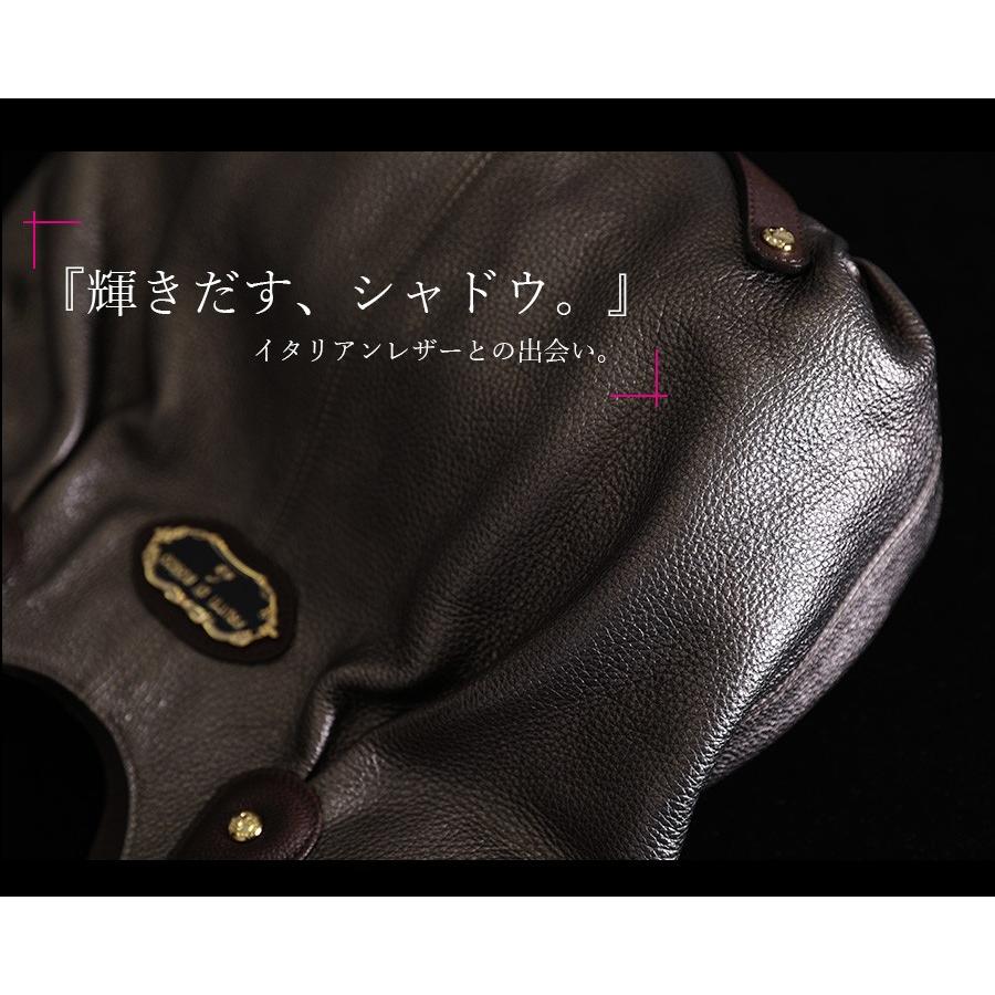 【激レア】【美品】FRUTTI DI BOSCO エマ　レディシャドウ FRUTTI】トートバッグ Emma LadyShadow（エマ レディシャドウ）【4月26