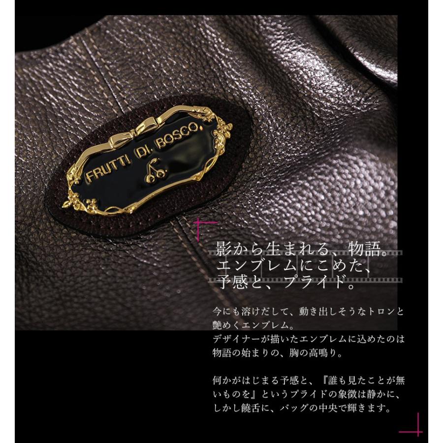 【激レア】【美品】FRUTTI DI BOSCO エマ　レディシャドウ FRUTTI】トートバッグ Emma LadyShadow（エマ レディシャドウ）【4月26