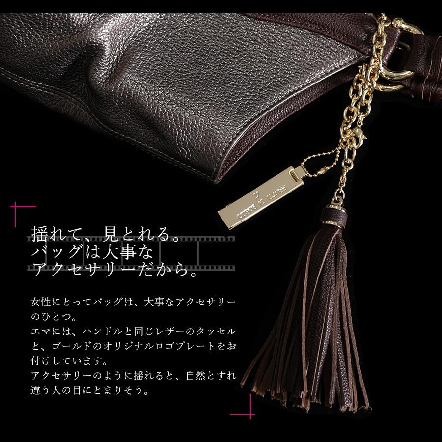 【激レア】【美品】FRUTTI DI BOSCO エマ　レディシャドウ FRUTTI】トートバッグ Emma LadyShadow（エマ レディシャドウ）【4月26
