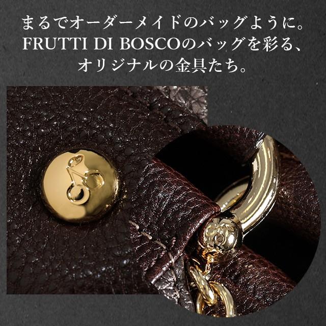 【激レア】【美品】FRUTTI DI BOSCO エマ　レディシャドウ 激レア】【美品】FRUTTI DI BOSCO エマ レディシャドウ｜Yahoo!フリマ