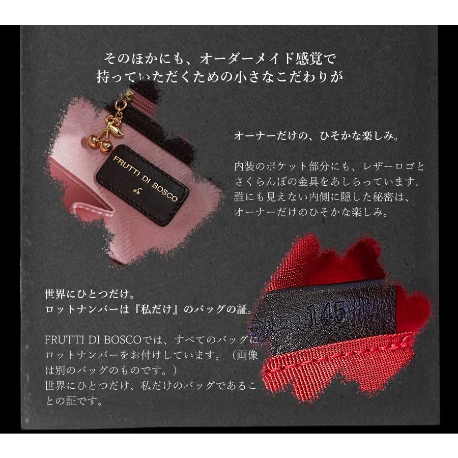 【激レア】【美品】FRUTTI DI BOSCO エマ　レディシャドウ FRUTTI】トートバッグ Emma LadyShadow（エマ レディシャドウ）【4月26