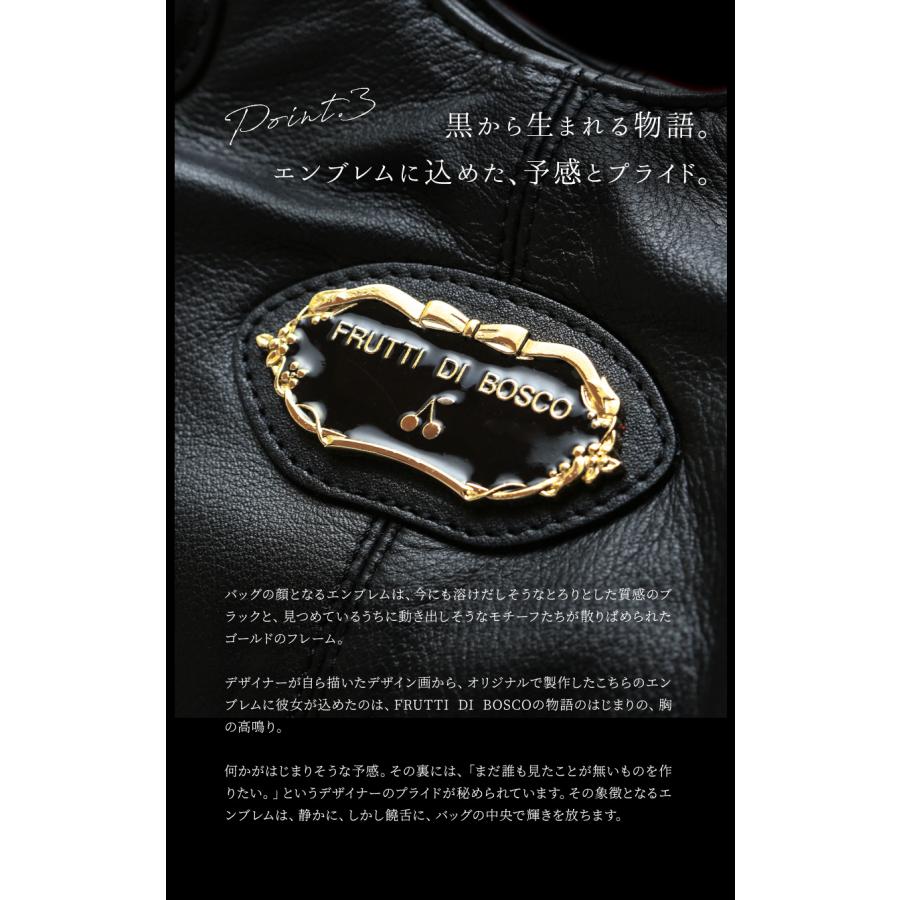 FRUTTI】トートバッグ Emma Timeless Black（エマ タイムレスブラック 