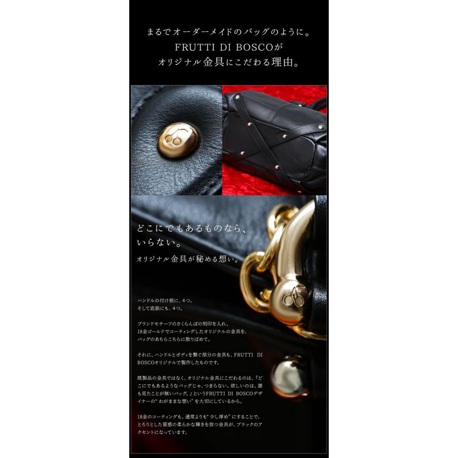 FRUTTI】トートバッグ Emma Timeless Black（エマ タイムレスブラック 