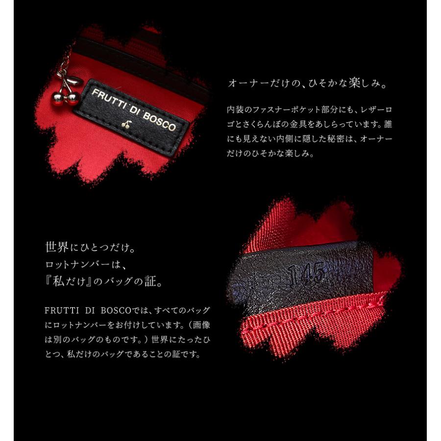 FRUTTI】トートバッグ Emma Timeless Black（エマ タイムレスブラック 