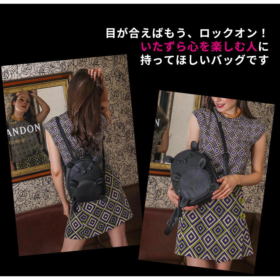 FRUTTI】Piggy bag Marta（ピギーバッグ マルタ） リュック バック