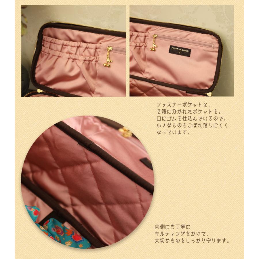 FRUTTI】ドールバッグ Tea party（ティーパーティー）ヴィンテージ生地