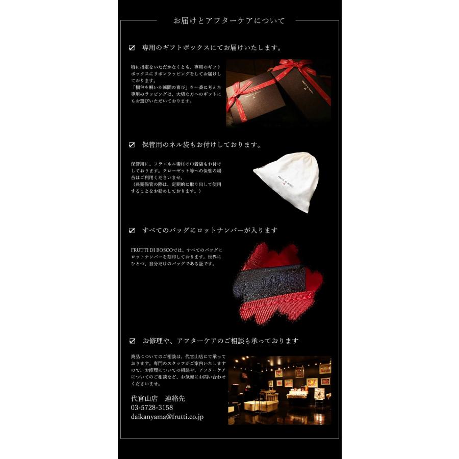 FRUTTI】フルムーンの夜が、2人を引き合わせる。ボストンバッグ