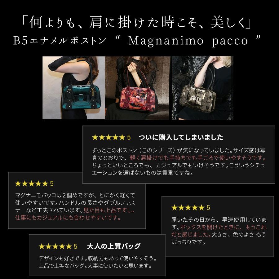FRUTTI】楽しい時間を紡ぎ続ける“魔法レザー”ショルダーバッグ 
