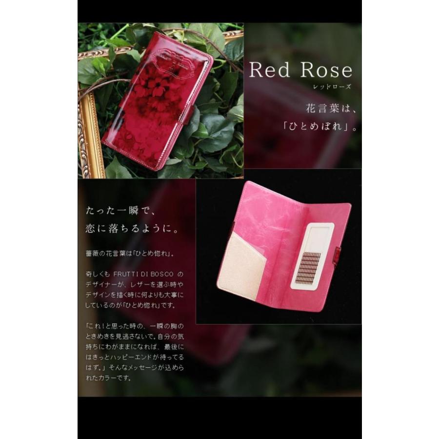 FRUTTI】ルック・ブックを眺めるみたいに、胸ときめくスマートフォン