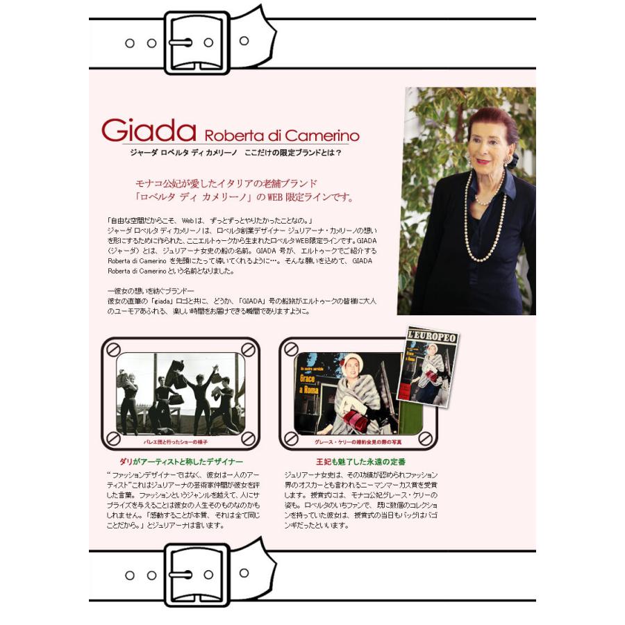 【ロベルタ】イタリア老舗Roberta di Camerino　WEB限定ライン●創業デザイナー愛用ボストンバッグ限定復刻●ずっと傍らにあったバッグTOKYO（トウキョウ） | ROBERTA DI CAMERINO | 12