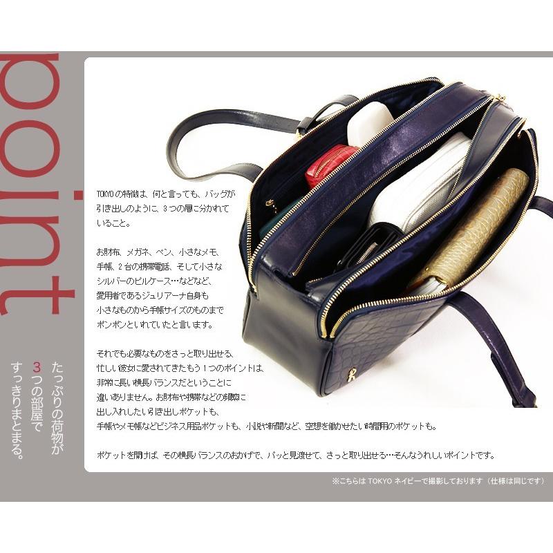 ROBERTA DI CAMERINO 【ロベルタ】○創業デザイナー愛用ボストン