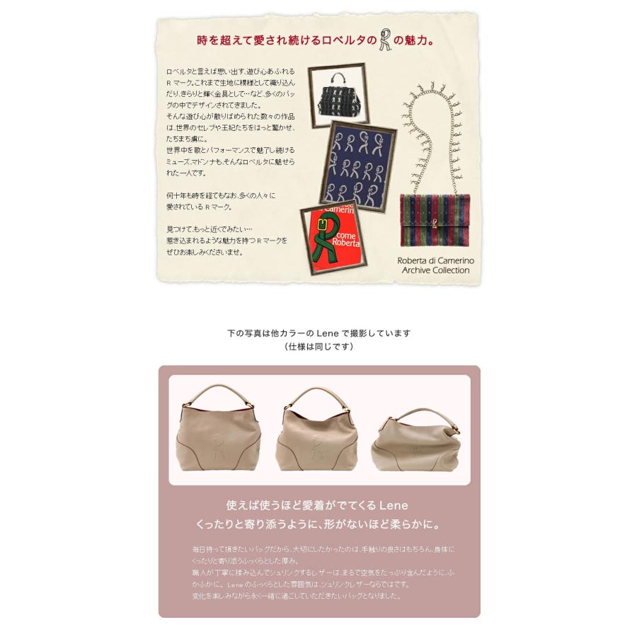 ROBERTA DI CAMERINO（ロベルタ・ディ・カメリーノ） 【ロベルタ】秋冬