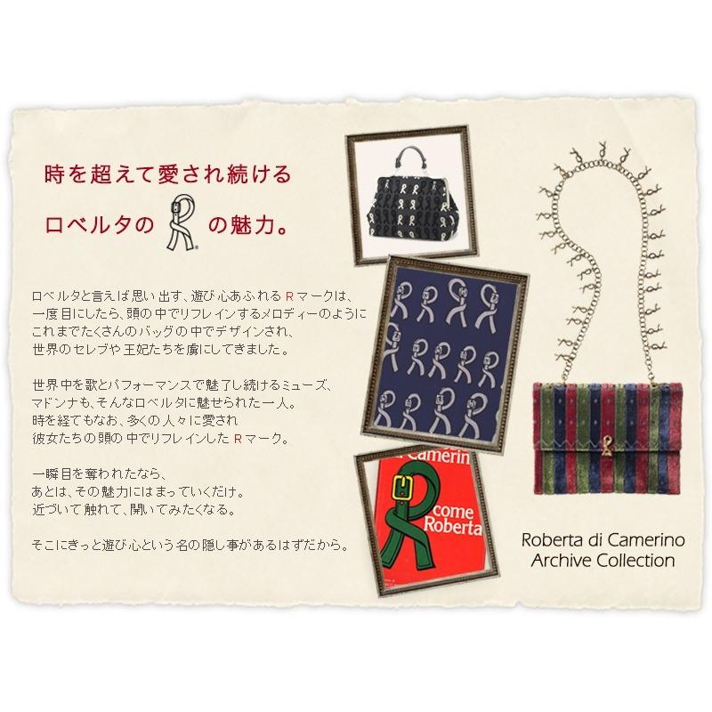 【ロベルタ】トートバッグ レディース『GLOW』『BAILA』掲載 マドンナも恋するRロゴのふかふかA4革バッグ Lene（レーネ）ロベルタディカメリーノ 通勤 柔らか | ROBERTA DI CAMERINO | 09