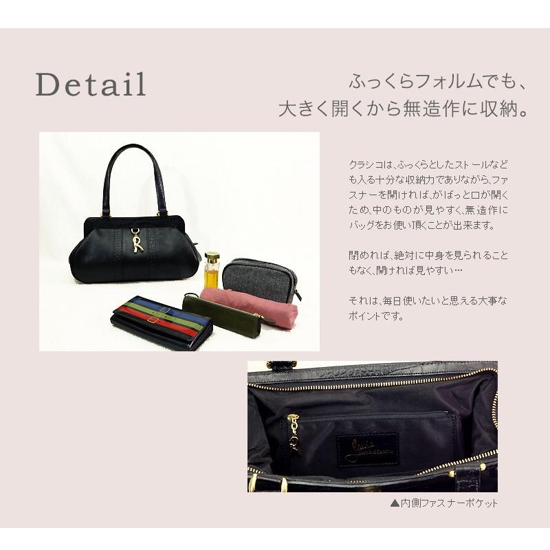 ロベルタ ディ カメリーノ 【クラシコ】 ROBERTA DI CAMERINO（ロベルタ・ディ・カメリーノ） 【ロベルタ】毎日