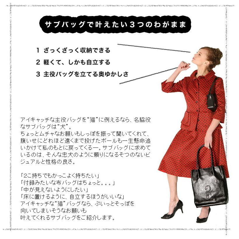 【ロベルタ】A4がざくざく入る、オイルヌメレザーの優秀サブバッグCane（カーネ）トートバッグ 本革 レディース | ROBERTA DI CAMERINO | 06