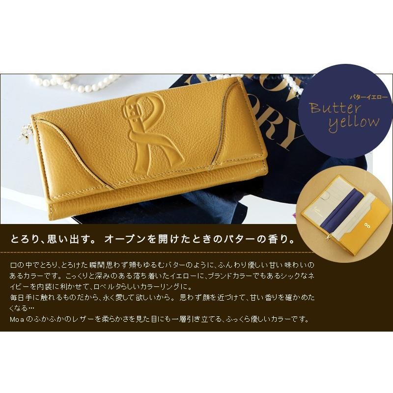 新品ロベルタ牛革長財布 ROBERTA DI CAMERINO 【ロベルタ】ふかふかレザー長財布
