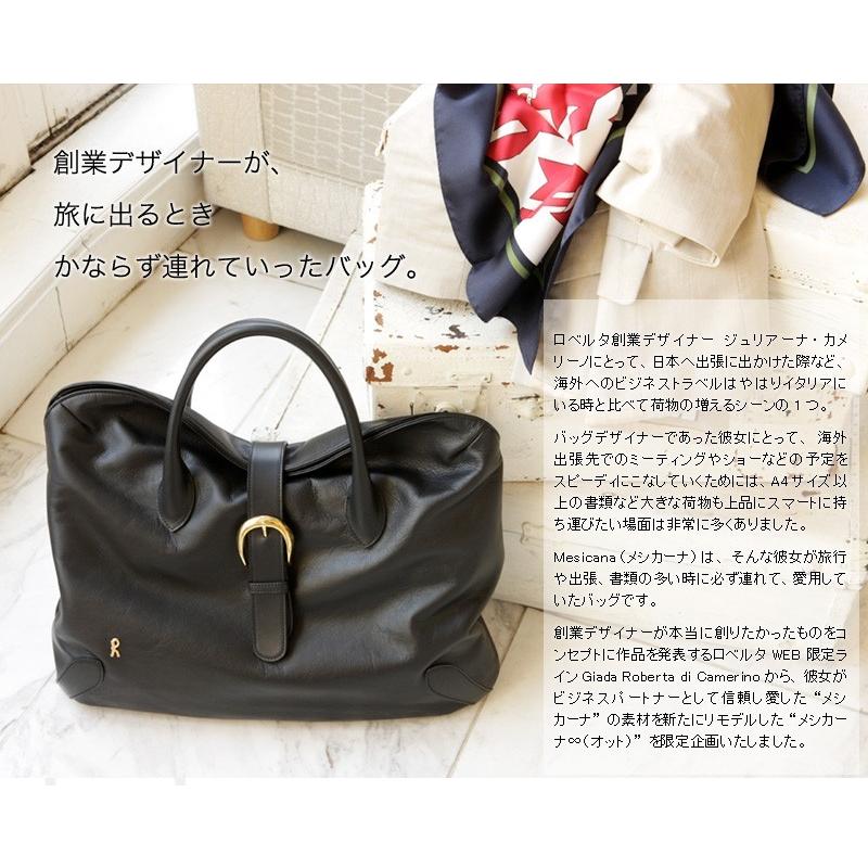 ROBERTA DI CAMERINO（ロベルタ・ディ・カメリーノ） 【ロベルタ】限定