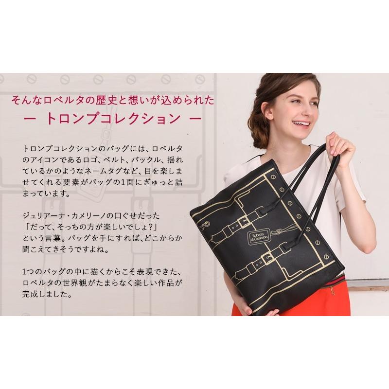 ROBERTA DI CAMERINO（ロベルタ・ディ・カメリーノ） 【ロベルタ