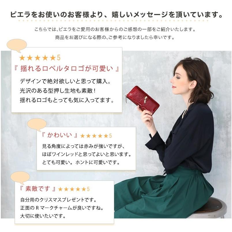 【ロベルタ】新色登場◆Rマークが音楽に合わせて行進し、小さな鐘のように揺れる。リズミカルで上品なウォレットPiera（ピエラ）本革レディース長財布 誕生日 | ROBERTA DI CAMERINO | 20