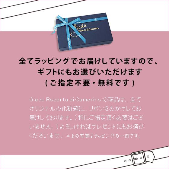 【ロベルタ】新色登場◆Rマークが音楽に合わせて行進し、小さな鐘のように揺れる。リズミカルで上品なウォレットPiera（ピエラ）本革レディース長財布 誕生日 | ROBERTA DI CAMERINO | 22