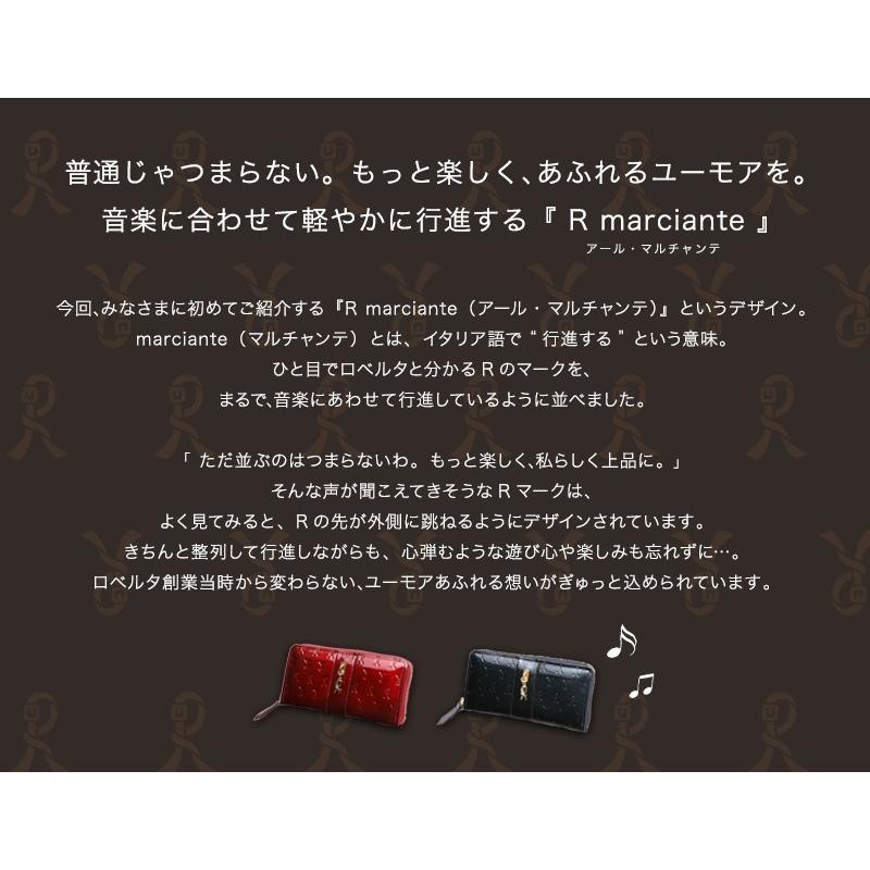 【ロベルタ】新色登場◆Rマークが音楽に合わせて行進し、小さな鐘のように揺れる。リズミカルで上品なウォレットPiera（ピエラ）本革レディース長財布 誕生日 | ROBERTA DI CAMERINO | 07