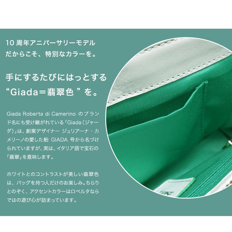 【美品】ロベルタディカメリーノ ミヌエット　ホワイト ROBERTA DI CAMERINO 【ロベルタ】アニバーサリー特別モデル◇3