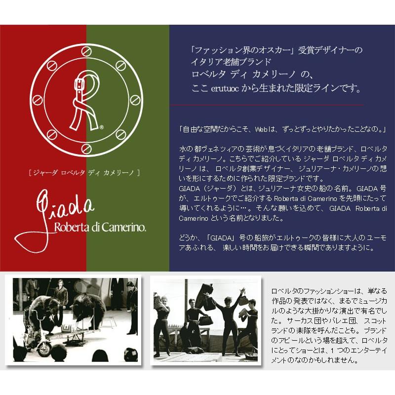 【ロベルタ】新色登場●デイリーポシェットの決定版◇ Rマークが音楽に合わせて行進♪ 3ポケットで整理できるデイリーショルダーバッグ　minuetto（ミヌエット） | ROBERTA DI CAMERINO | 13