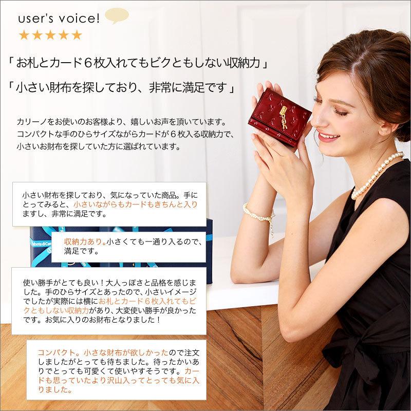 ROBERTA DI CAMERINO 【ロベルタ】新色登場◇Rマークが音楽に ROBERTA DI CAMERINO 【ロベルタ】新色登場◇Rマークが音楽に