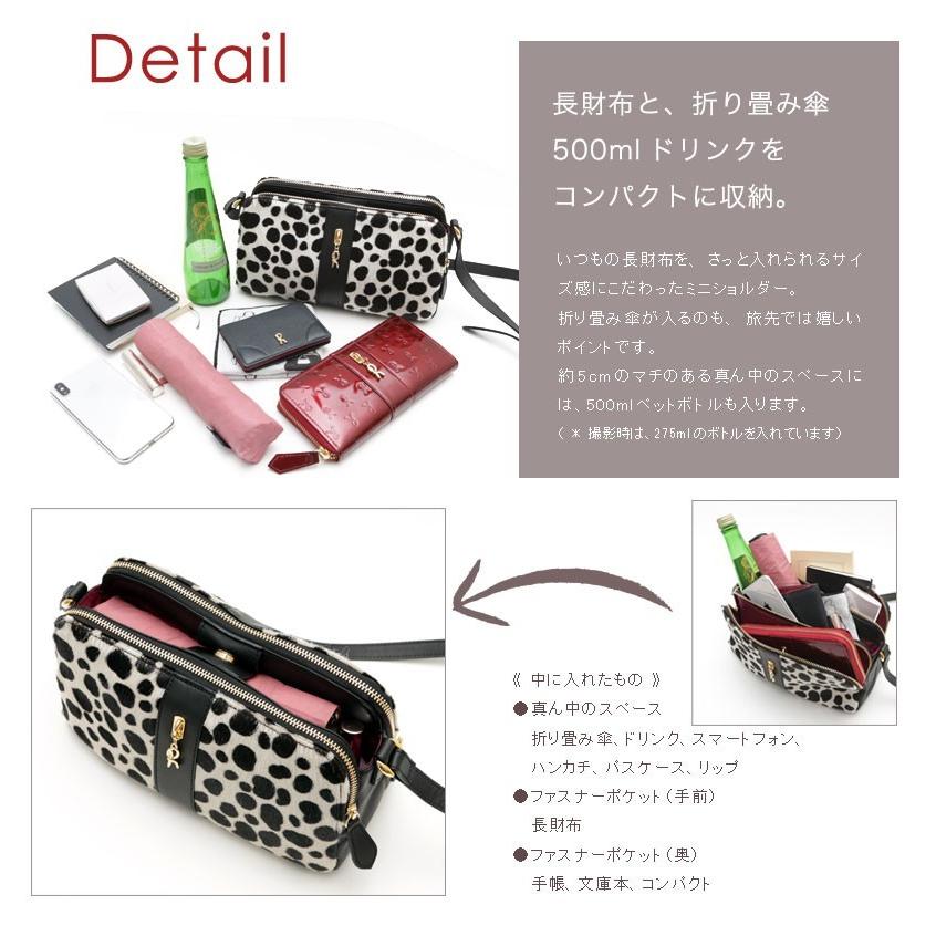 ロベルタ　ミヌエットダルメシアン　ショルダーバッグ ROBERTA DI CAMERINO（ロベルタ・ディ・カメリーノ） 【ロベルタ】今季