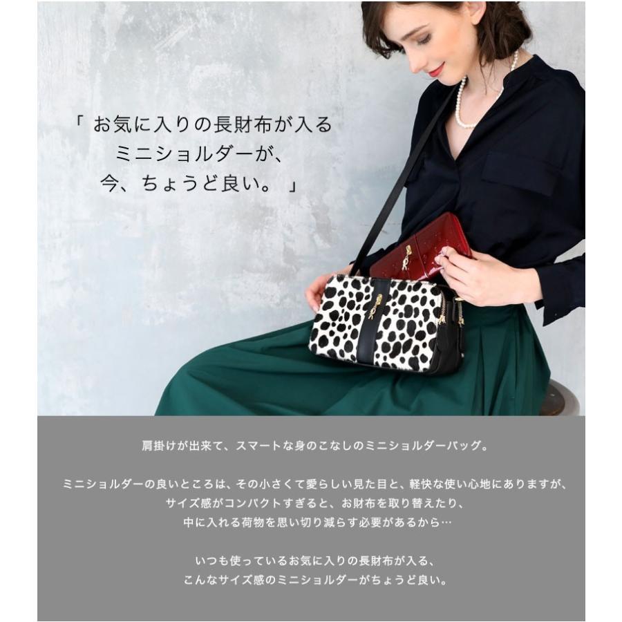 ロベルタ　ミヌエットダルメシアン　ショルダーバッグ ROBERTA DI CAMERINO（ロベルタ・ディ・カメリーノ） 【ロベルタ】今季