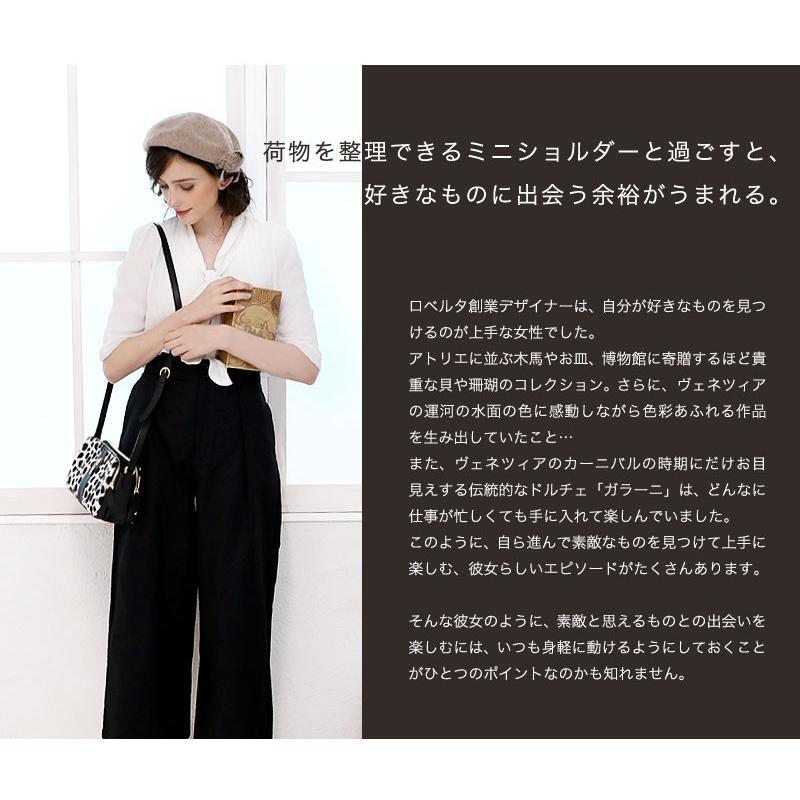 ロベルタ  秋冬限定モデル ROBERTA DI CAMERINO（ロベルタ・ディ・カメリーノ） 【ロベルタ】今季