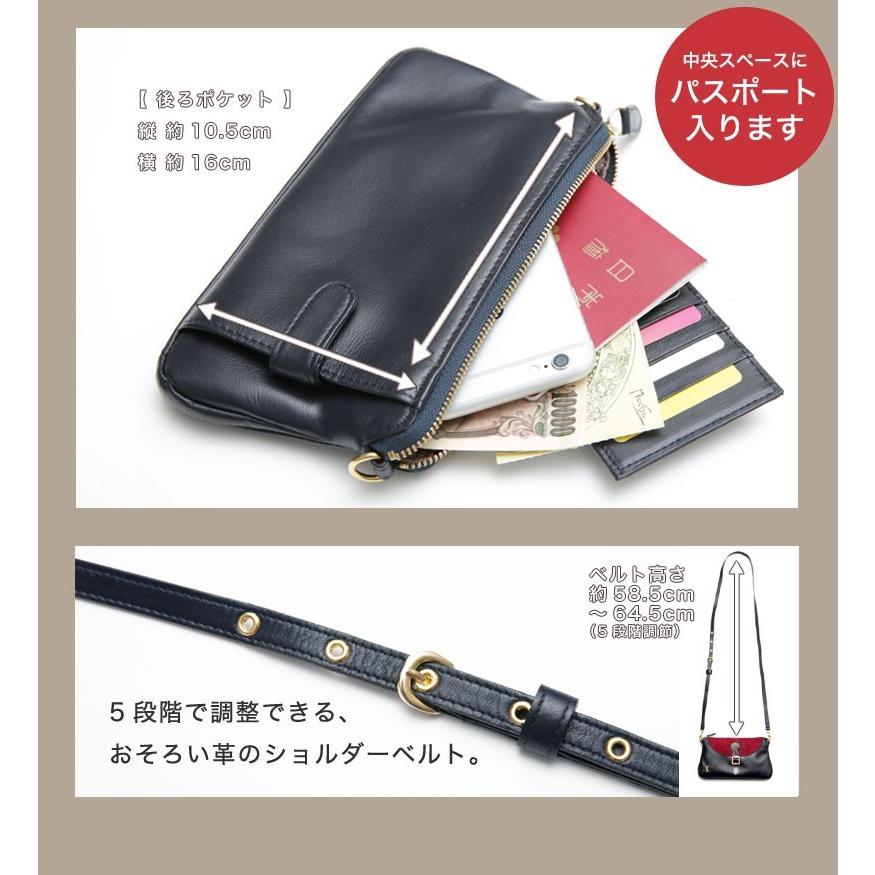 ROBERTA DI CAMERINO 【ロベルタ】着る感覚の4wayウォレット 