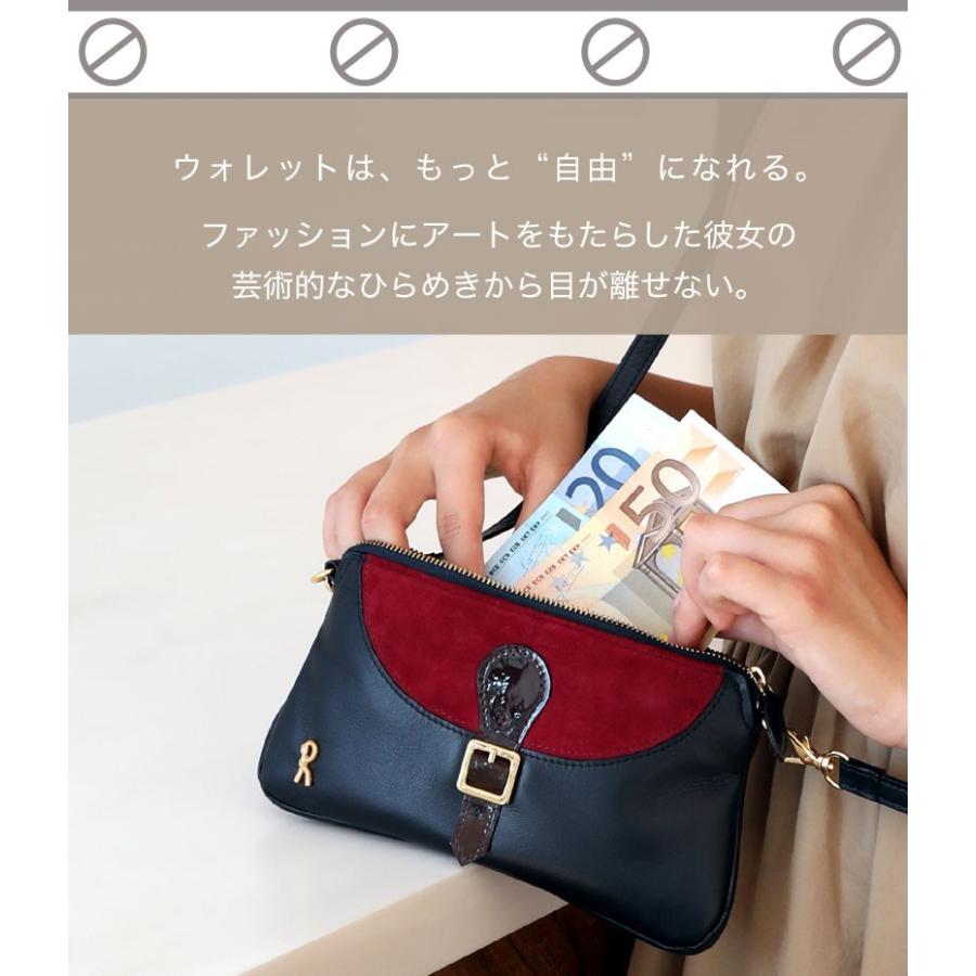 ROBERTA DI CAMERINO 【ロベルタ】着る感覚の4wayウォレット 