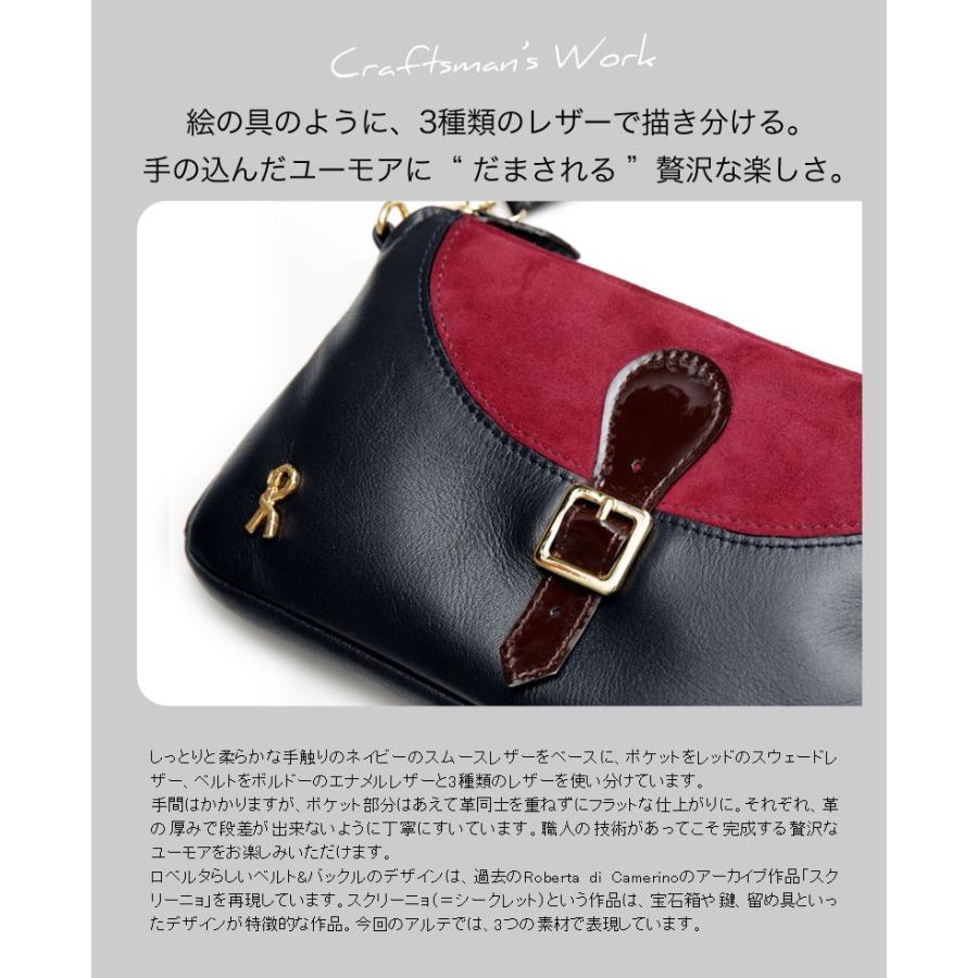 ROBERTA DI CAMERINO（ロベルタ・ディ・カメリーノ） 【ロベルタ】着る
