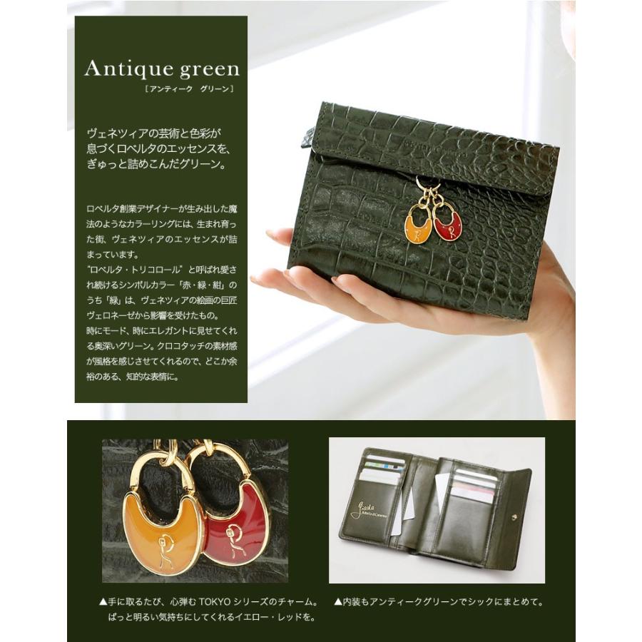 ROBERTA DI CAMERINO（ロベルタ・ディ・カメリーノ） 【ロベルタ】○新