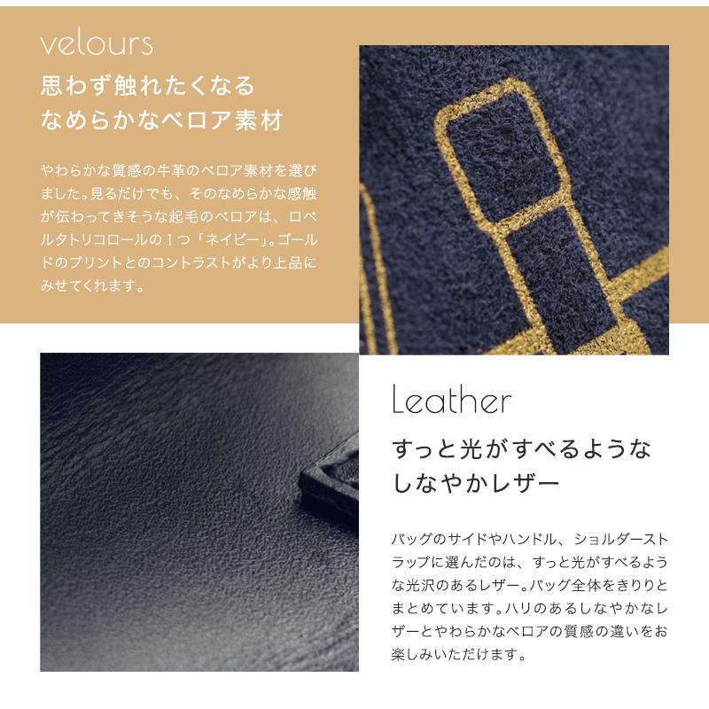 ROBERTA DI CAMERINO（ロベルタ・ディ・カメリーノ） 【ロベルタ】上質