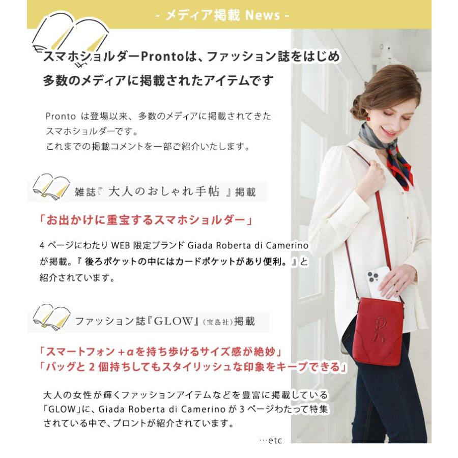 ROBERTA DI CAMERINO（ロベルタ・ディ・カメリーノ） 【ロベルタ】新色