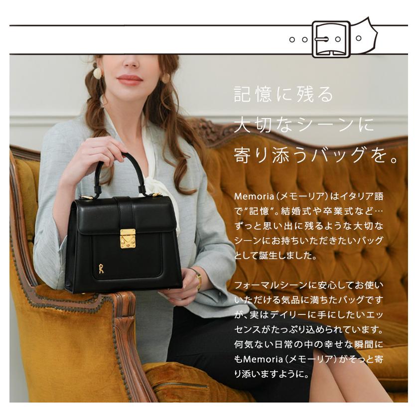 ROBERTA DI CAMERINO（ロベルタ・ディ・カメリーノ） 【ロベルタ】2024