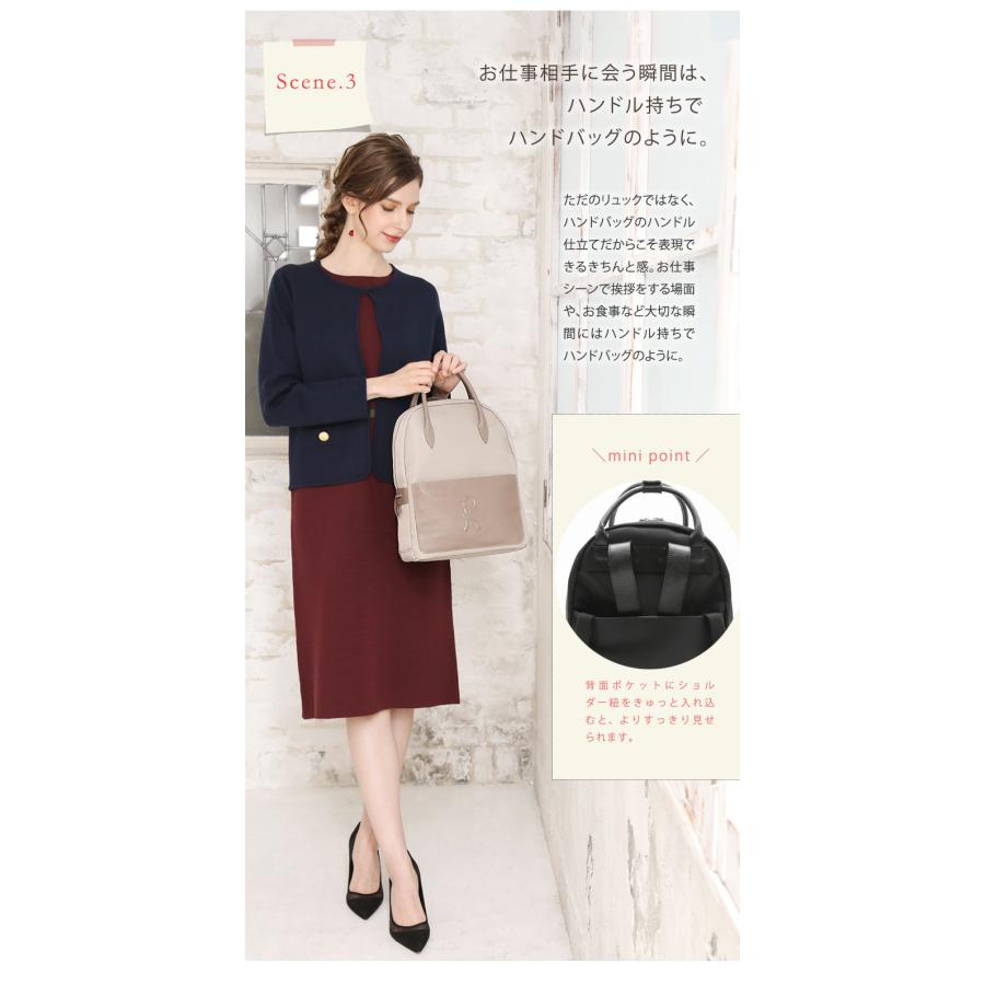 ROBERTA DI CAMERINO（ロベルタ・ディ・カメリーノ） 【ロベルタ