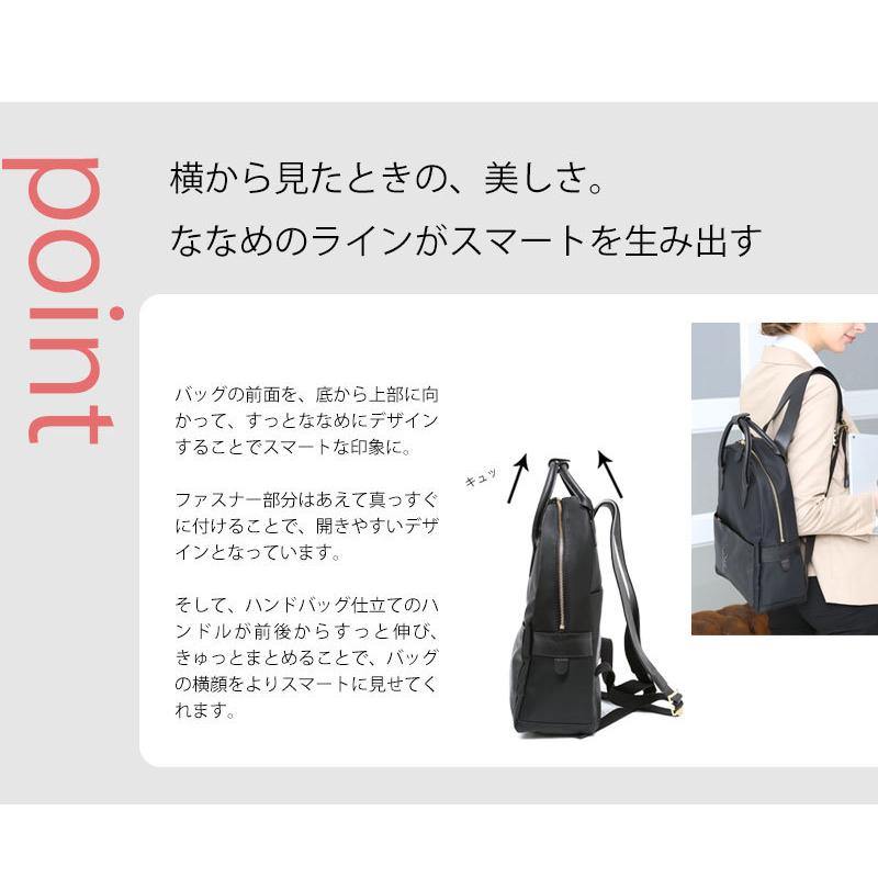 【ロベルタ】マドンナも恋したRロゴ◆ハンドバッグ職人が仕立てる「エレガント・リュック」mattina（マッティーナ）ナイロン本革【2月9日頃出荷】 | ROBERTA DI CAMERINO | 12