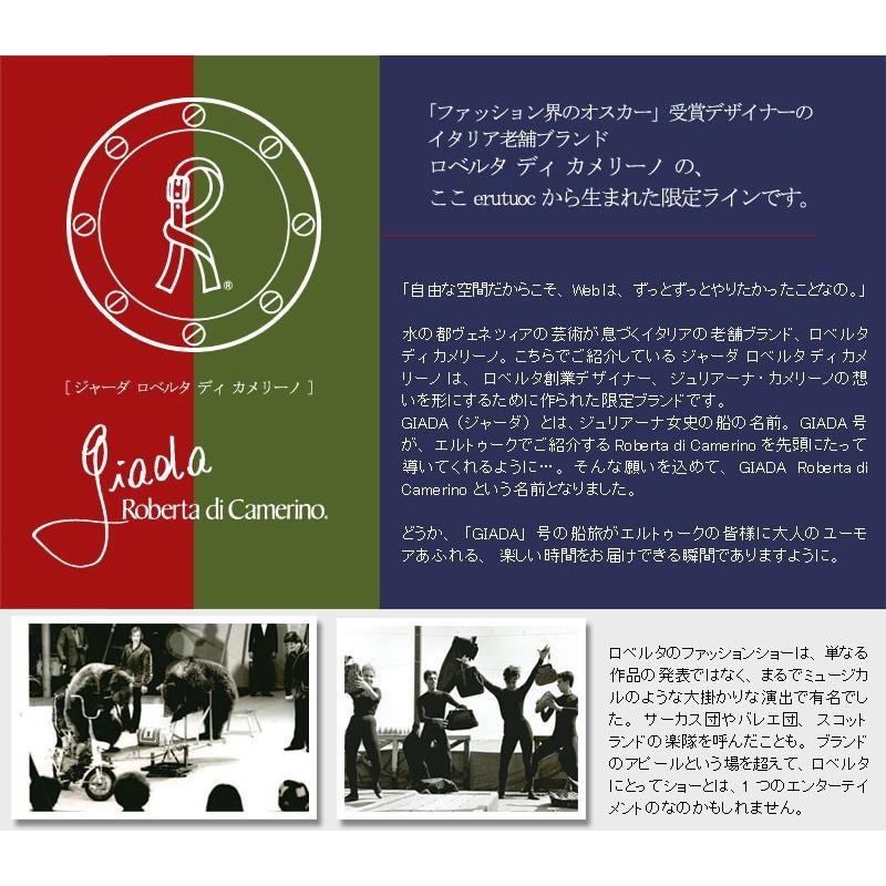 【ロベルタ】マドンナも恋したRロゴ◆ハンドバッグ職人が仕立てる「エレガント・リュック」mattina（マッティーナ）ナイロン本革【2月9日頃出荷】 | ROBERTA DI CAMERINO | 21