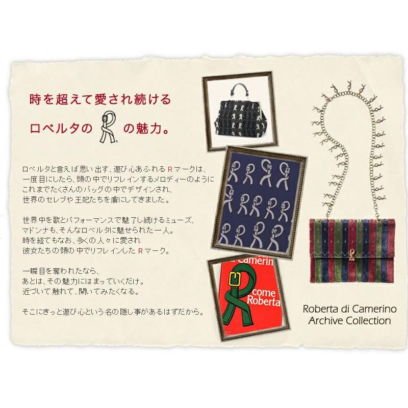 【ロベルタ】マドンナも恋したRロゴ◆ハンドバッグ職人が仕立てる「エレガント・リュック」mattina（マッティーナ）ナイロン本革【2月9日頃出荷】 | ROBERTA DI CAMERINO | 05