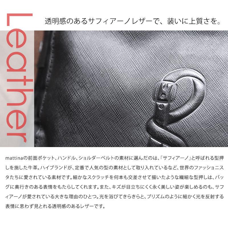 【ロベルタ】マドンナも恋したRロゴ◆ハンドバッグ職人が仕立てる「エレガント・リュック」mattina（マッティーナ）ナイロン本革【2月9日頃出荷】 | ROBERTA DI CAMERINO | 10