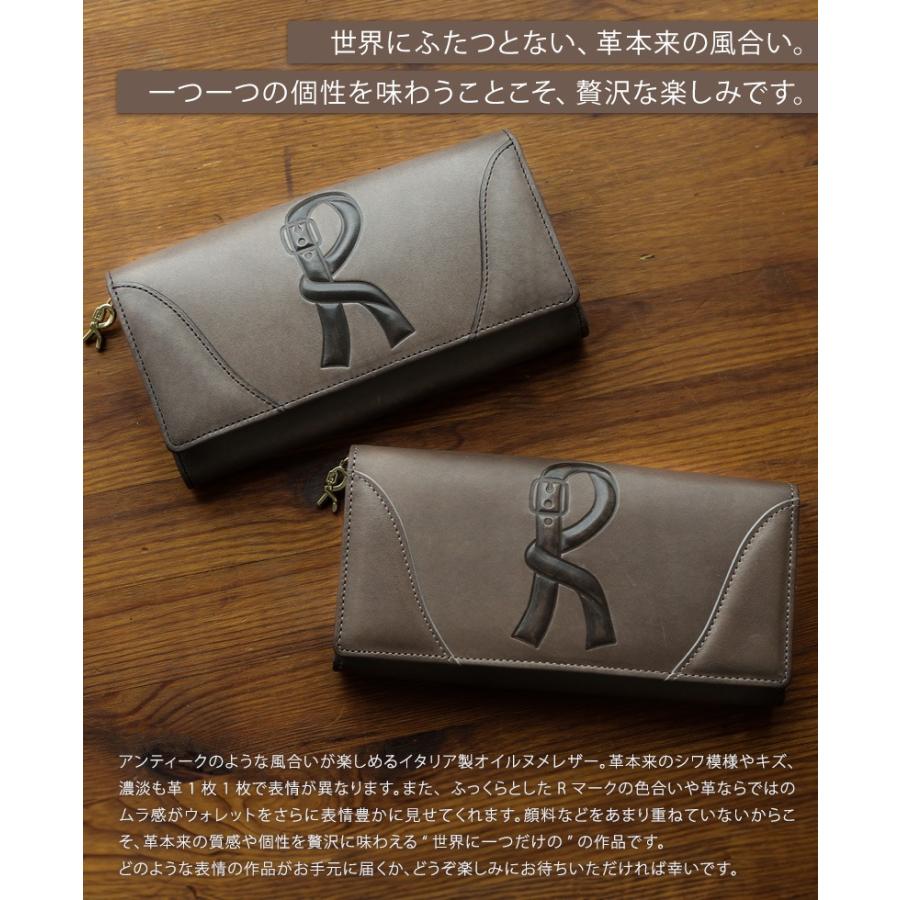 ROBERTA DI CAMERINO（ロベルタ・ディ・カメリーノ） 【ロベルタ】Moa