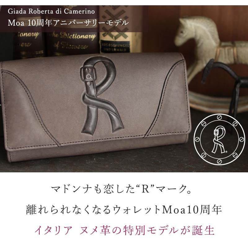 ロベルタ ディ カメリーノ ミンク シェアード 段フリル 切り替え ファーコート ロベルタ ディ カメリーノ ミンク シェアード 段フリル 切り替え